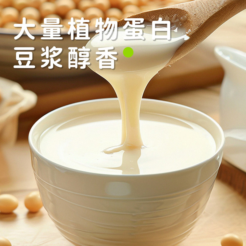 5斤东北黄豆新大豆农家自产优质非转基因1斤/2斤/5斤/10斤,淘宝优惠券,粉丝福利购,淘宝优惠卷