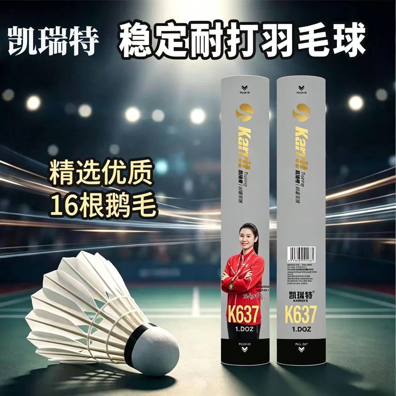 图2
