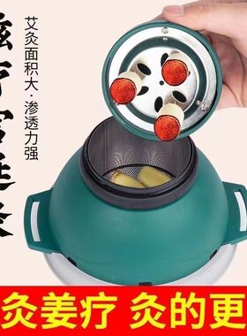 新款磁疗宫廷灸艾灸盒随身灸艾灸熏蒸仪器腰腹部家用理疗艾灸器具