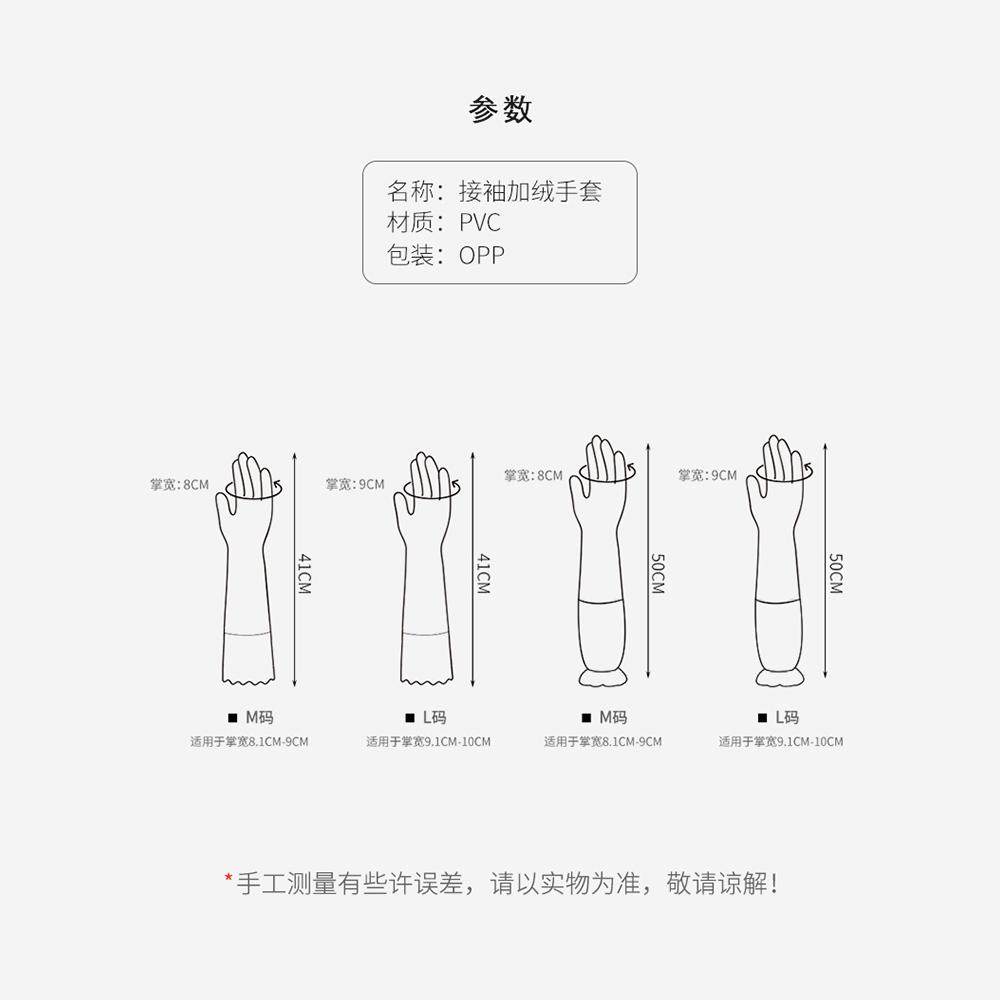 加绒冬季洗碗手套家务厨房耐用型女加厚橡胶清洁刷碗洗衣防水加长,淘宝优惠券,粉丝福利购,淘宝优惠卷