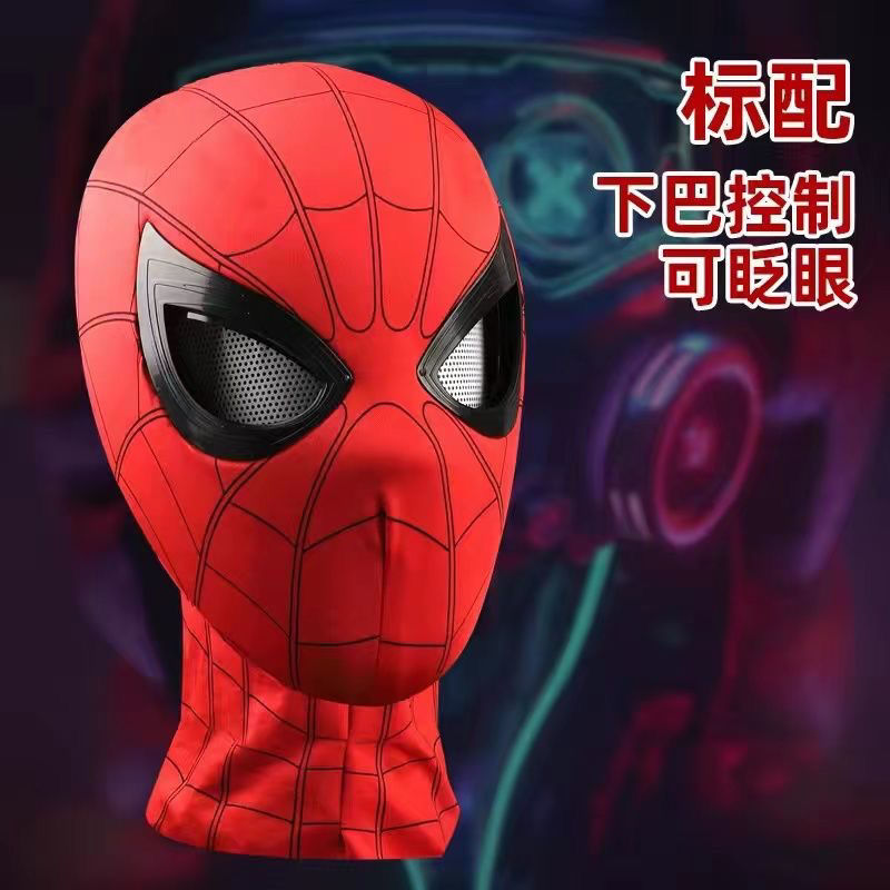 儿童六一礼物可眨眼头套正版蜘蛛侠英雄cos面具男孩远征玩具头盔 - 图1