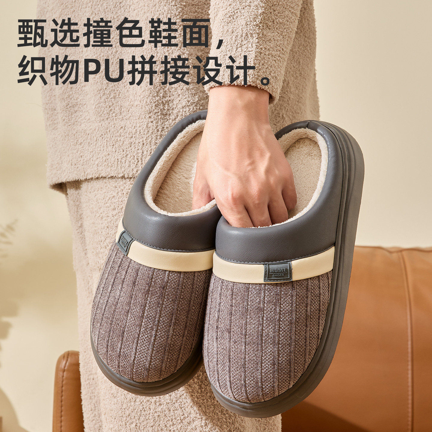 洁丽雅抗菌棉拖鞋男士秋冬季新款老人家居室内保暖防滑拖鞋女鞋子,淘宝优惠券,粉丝福利购,淘宝优惠卷