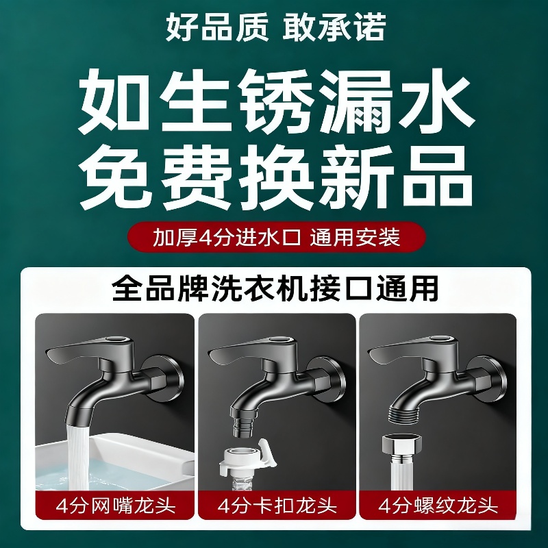 全铜水龙头家用新款阳台拖把池户外专用防滴漏单冷快开洗衣机龙头 - 图3