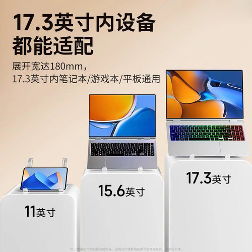 适用华硕笔记本电脑支架散热支架托架铝合金天选4无畏pro15灵耀14立式增高便携升降桌面悬空游戏本大尺寸架子 - 图2