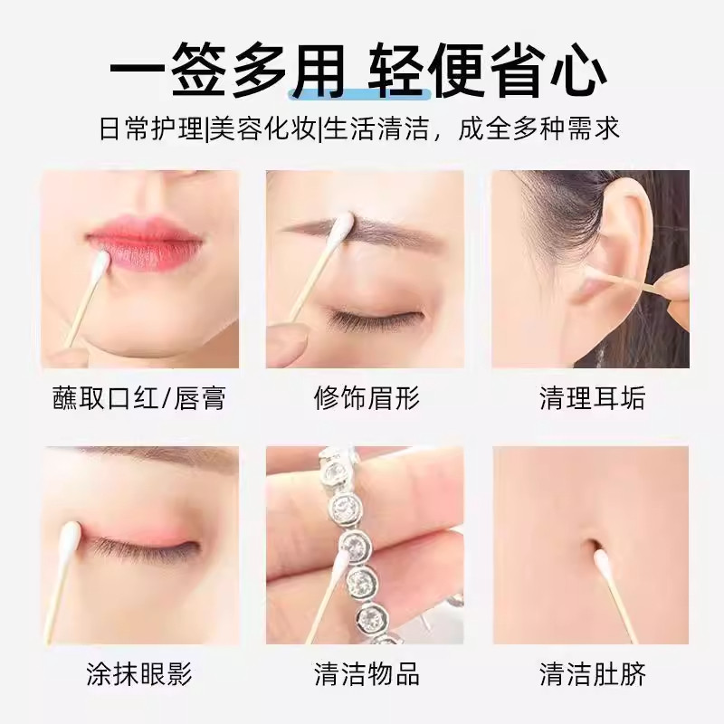2000支棉签棉签棒棉棒化妆用掏耳木棒棉花棒挖耳朵双头一次性清洁