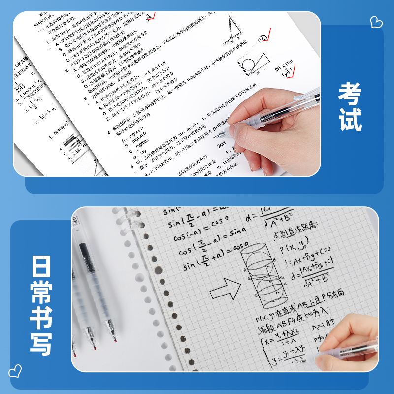 云握刷题笔笔芯圆珠笔中性笔学生专用st按动黑色透明按动笔红色水性笔红笔水笔签字笔走珠笔水芯笔顺滑速干 - 图3
