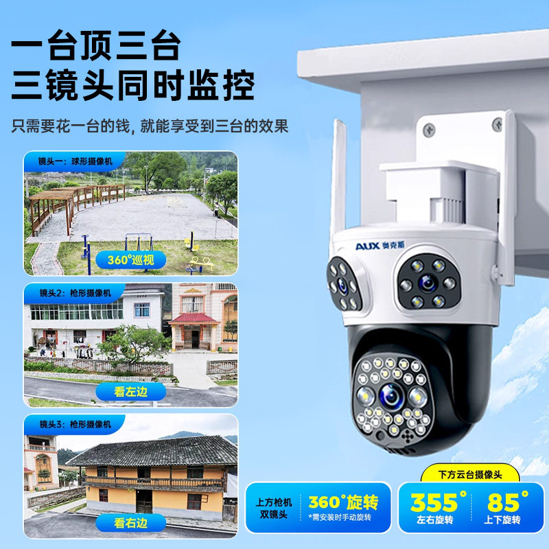图 2