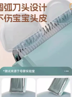 婴儿理发器静音吸发|千人加购