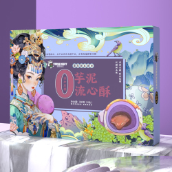3.9亓‼流心蛋黄酥礼盒300g*6枚