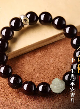 天然印度小叶紫檀生肖雕刻白玉