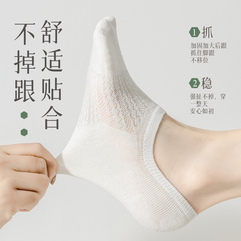 帕兰朵袜子女士夏季薄款棉纱线船袜防滑不掉跟网眼隐形袜浅口短袜 儿童袜子实拍商品图