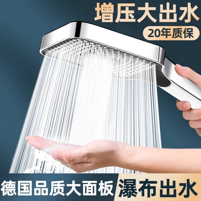 增压花洒喷头超强淋浴洗澡热水器水龙头浴室加压大面板软管出水,淘宝优惠券,粉丝福利购,淘宝优惠卷