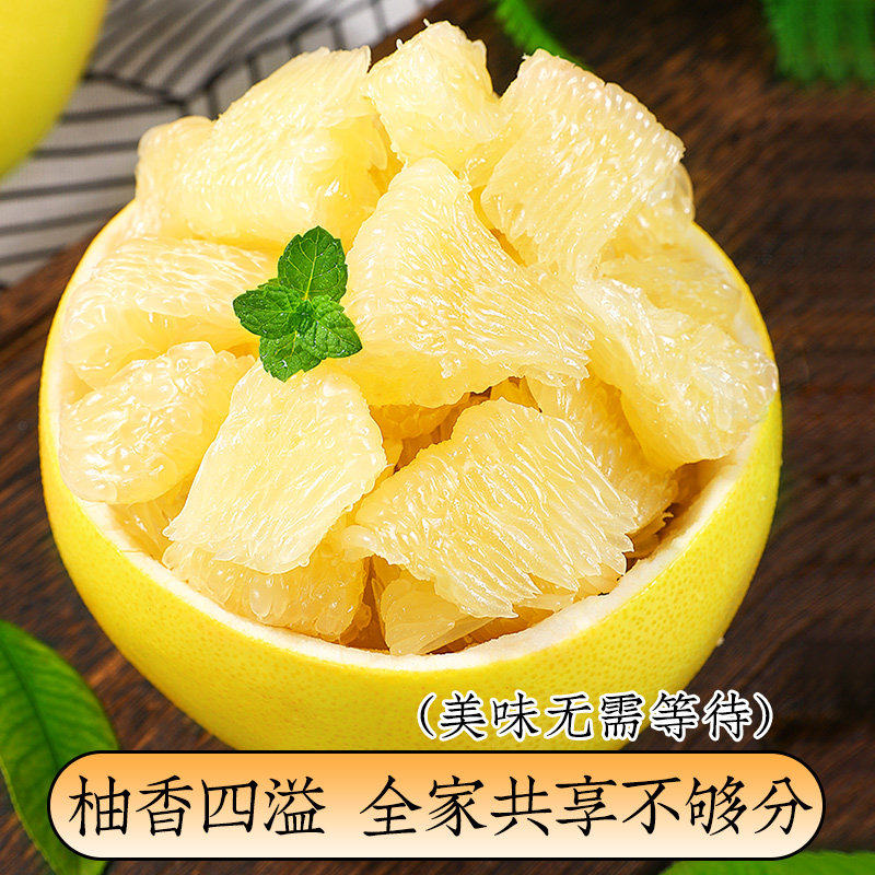 福建白心柚子新鲜水果平和白肉蜜柚薄皮大果蜜柚整箱产地直发包邮,淘宝优惠券,粉丝福利购,淘宝优惠卷