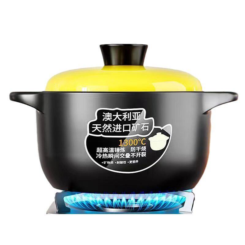 【礼金+金币】耐高温家用砂锅1.6L