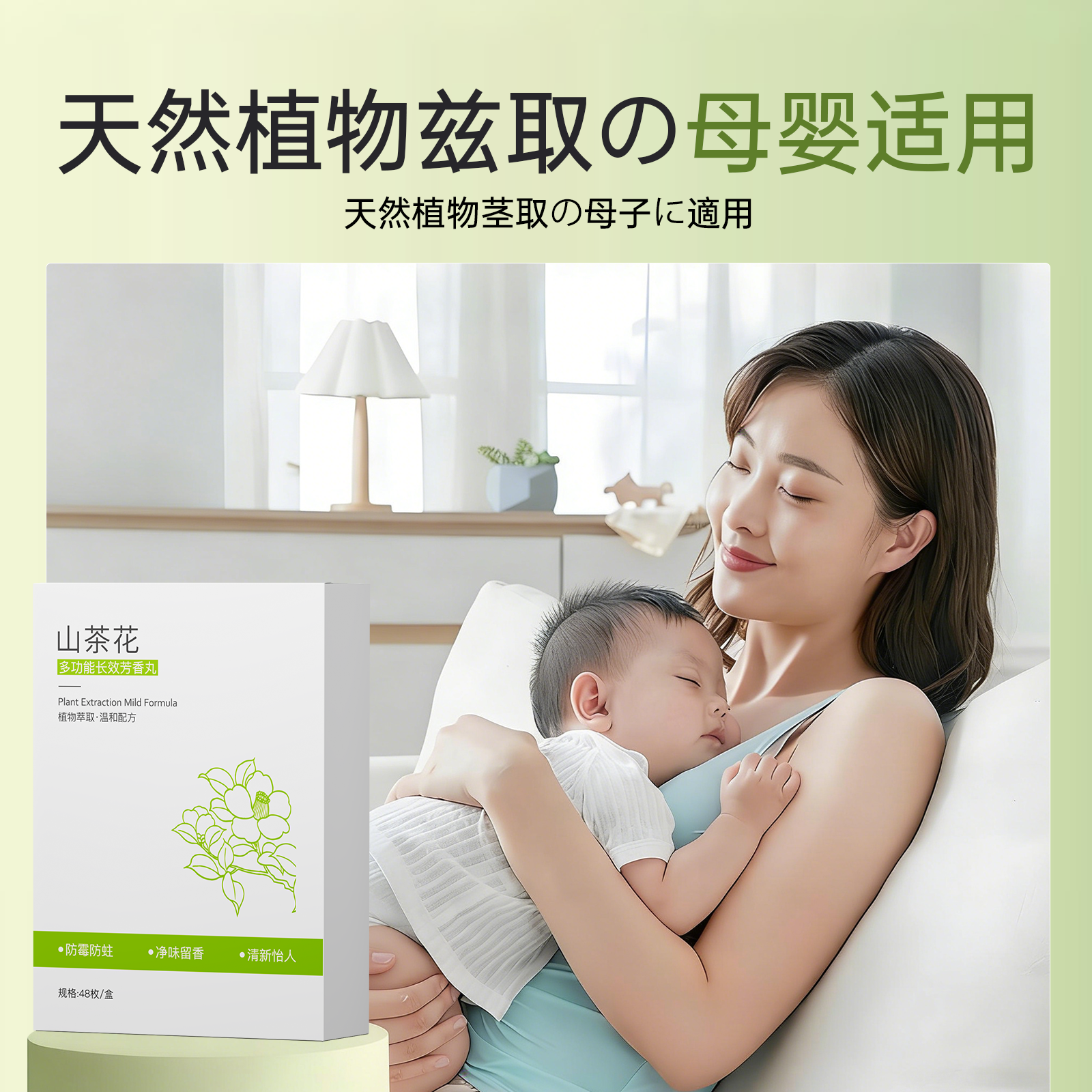 山茶花樟脑丸衣柜防霉防虫除味防潮衣物干燥剂防蛀无毒香包旗舰店,淘宝优惠券,粉丝福利购,淘宝优惠卷