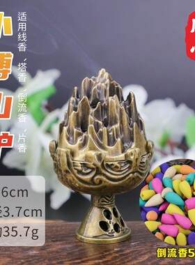 博山炉香炉仿古铜香薰炉家用室内茶道桌台复古合金高脚创意盘香炉