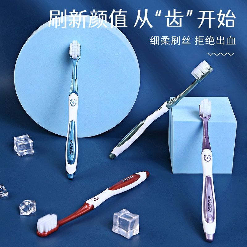 万根毛牙刷软毛成人孕妇情侣超细超软女生男士专用家用家庭装宽头 - 图3
