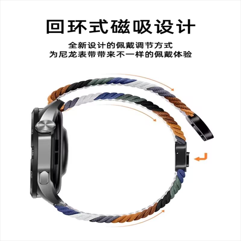适用华为GT6手表带GT5磁吸GT2编织GT4尼龙Watch3Pro表带Runner运动Buds荣耀5ultra防水GS4透气magic2亲选腕带 - 图1