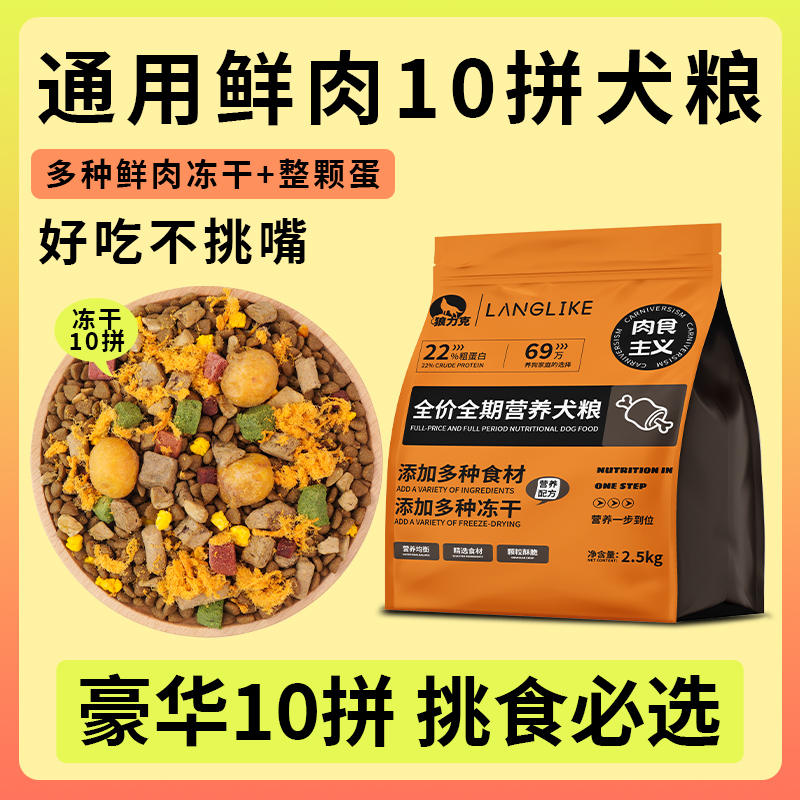商品缩略图 4