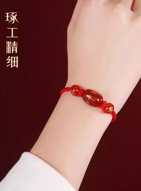 2026马年太岁红绳手链本命年属蛇龙虎猴猪佩戴吉祥物手绳化护身符