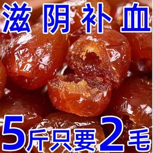 特价山东阿胶水晶枣独立包装无核蜜枣红枣网红休闲零食食品小包装