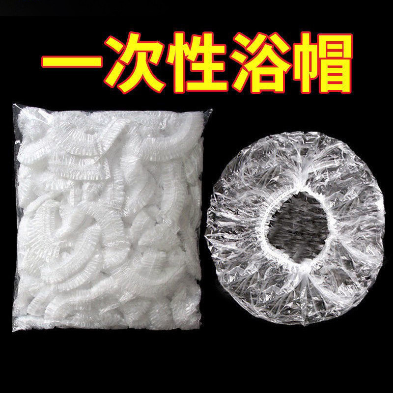 一次性浴帽女款防水头罩洗澡头套发帽子美容院专用包头加厚洗头帽,淘宝优惠券,粉丝福利购,淘宝优惠卷