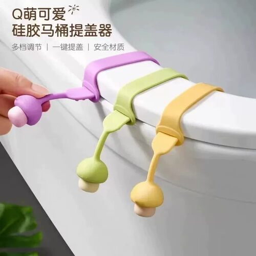 无品牌马桶提盖器掀马桶盖把手卫生防脏手可爱厕所拉开掀开器家用 - 图1