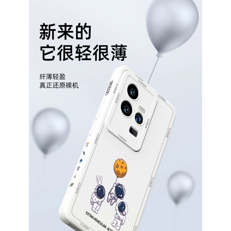 适用iqoo11s手机壳新款vivo10pro高级液态7硅胶iq009防摔保护套iq8全包散热5男潮3牌外壳por数码科技发财小新 - 图2