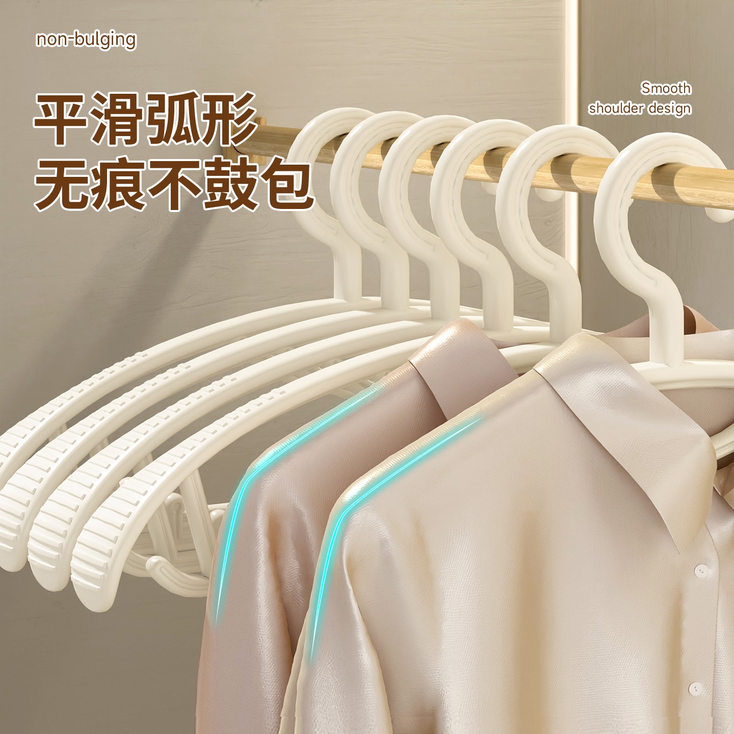 衣架无痕家用晾衣服撑子防肩角滑挂晒衣撑晾衣架收纳宽肩学生宿舍 - 图0