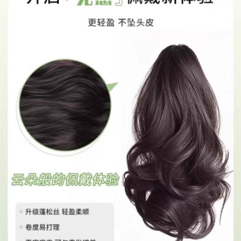 假发马尾女短卷发假发辫子抓夹式高扎梨花烫卷发马尾仿真发假马尾,淘宝优惠券,粉丝福利购,淘宝优惠卷