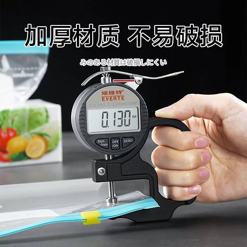 保鲜袋密封袋家用食品级冰箱冷冻专用拉链式塑料袋带封口收纳食物,淘宝优惠券,粉丝福利购,淘宝优惠卷