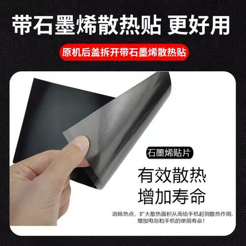 适用华为荣耀V30后盖Honor V30pro替换手机后玻璃屏背盖电池外壳盖板后壳外屏 - 图3