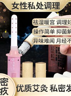 艾灸凳子坐熏家用私密灸凳子艾灸凳私密艾灸专用凳坐凳灸盒随身灸