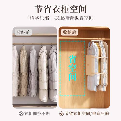 压缩收纳板压压板衣服防尘罩衣柜收纳神器布艺大衣羽绒服收纳袋 - 图2