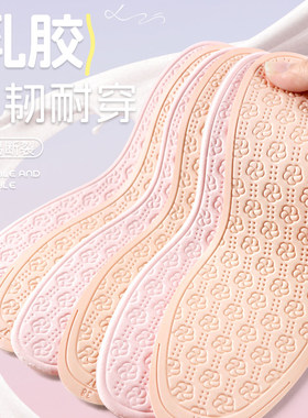 儿童鞋垫女款夏季光脚吸汗防臭透气超薄款乳胶防滑软底单鞋舒适