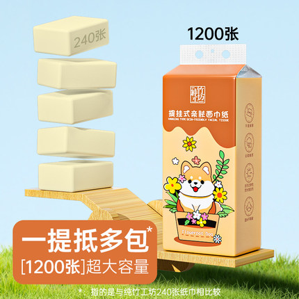 悬挂式抽纸卫生纸壁挂底部抽取餐巾纸卫生间纸厕纸实惠擦手餐巾纸