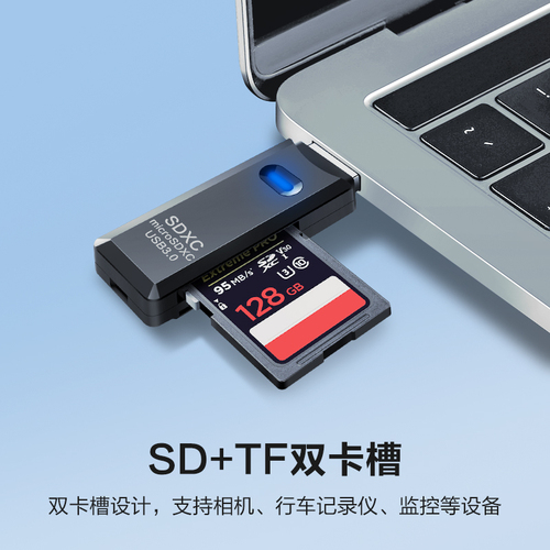 usb30读卡器高速多合一sdtf内存卡otg转换器电脑插卡适用于行车记录仪ccd相机手机通用传输读取监控接口