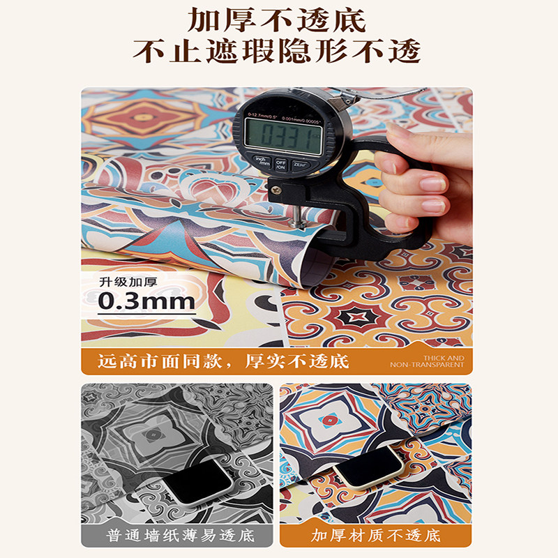 法式墙纸中古风壁纸瓷砖贴纸自粘装饰墙贴墙面防油防水立体防潮,淘宝优惠券,粉丝福利购,淘宝优惠卷