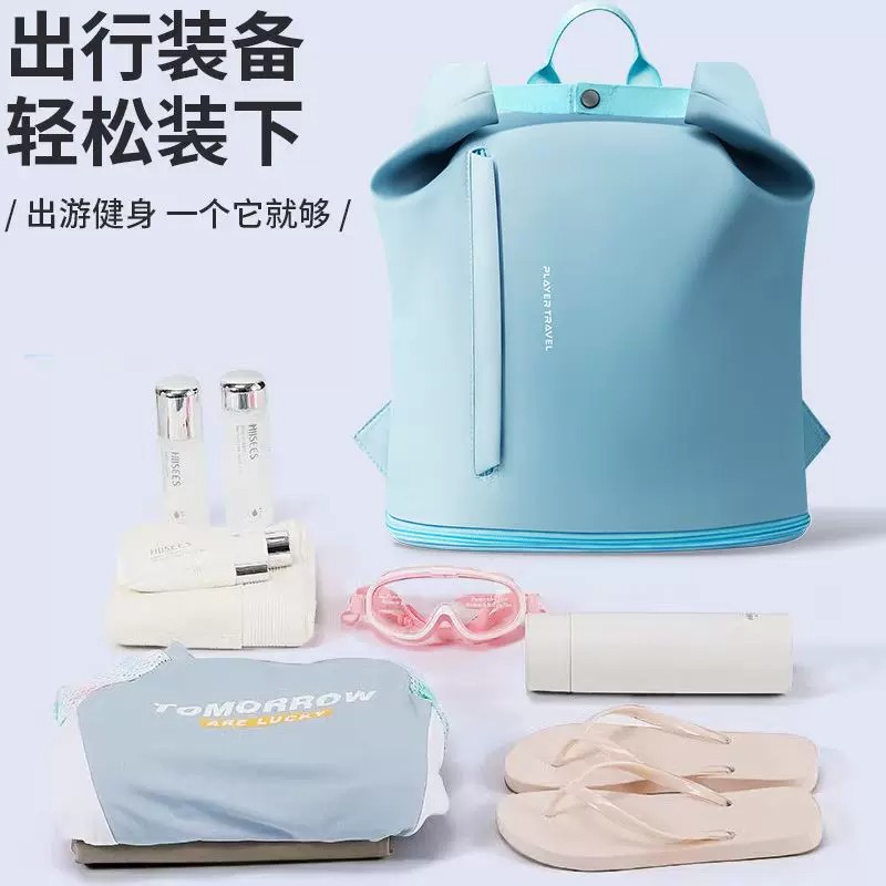 Men's and women's swimming storage bag dry and wet separation fitness backpack sports travel special waterproof bag large capacity