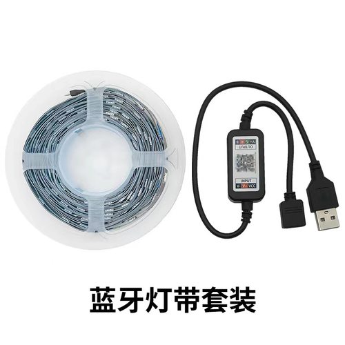 LED灯带5V5050rgb手机蓝牙APP控制USB电脑氛围电视彩色背景灯条-图3