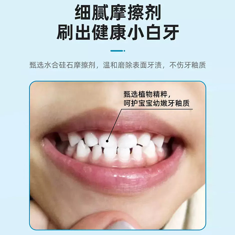 奥拉氟儿童牙膏防蛀牙1-3一6一12岁宝宝换牙期防龋齿修复含氟正品 - 图1