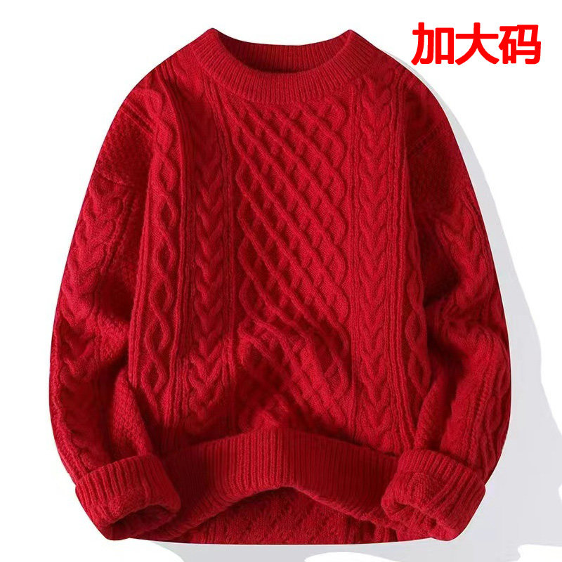 本命年大码红色毛衣秋冬季男粗麻花针织衫外套圣诞情侣线衣质感,淘宝优惠券,粉丝福利购,淘宝优惠卷