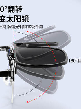 变色墨镜夹片男款可套近视镜