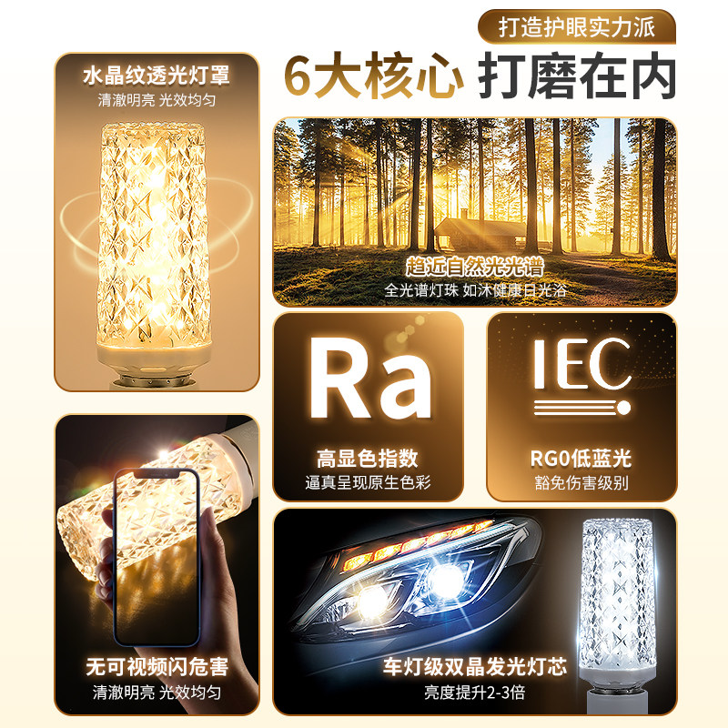超亮led玉米灯泡e27螺口e14螺旋节能灯家用三色变光吊灯水晶灯40w,淘宝优惠券,粉丝福利购,淘宝优惠卷