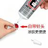 Glue jewelry glue jewelry repair diamond glue diamond jewelry handmade
