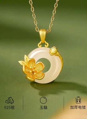 缔晶925银平安扣项链十二花神吊坠女生2025年新款爆款颈链锁骨链