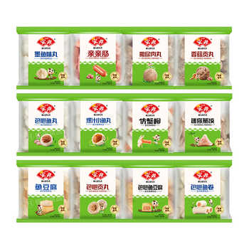 安井火锅优选包鱼丸撒尿肉丸鱼豆腐仿半成品关东煮食材丸子蟹柳实付39.2元到手包邮
