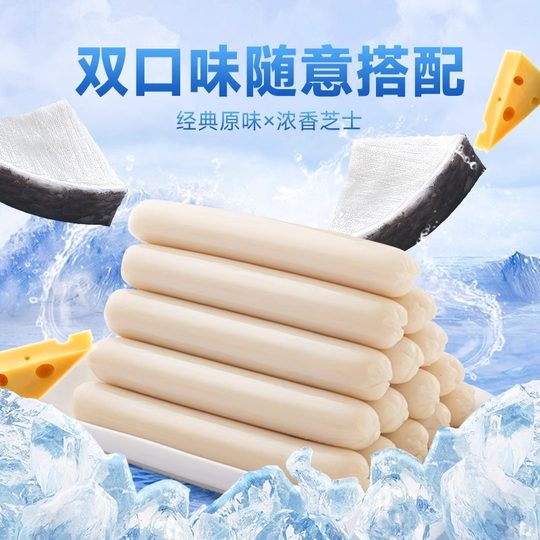 Bibizan cod sausage 80 sticks to satisfy your hunger and satisfy your cravings