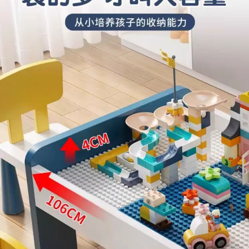 儿童积木桌子大颗粒男女孩宝宝益智拼装多功能玩具台早教沙盘拼插 - 图1