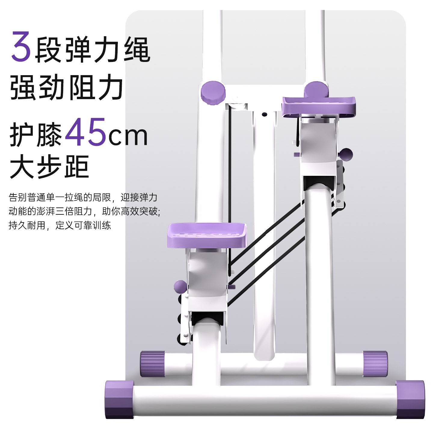 Household multifunctional stair climbing machine | Over 1,000 additional purchases